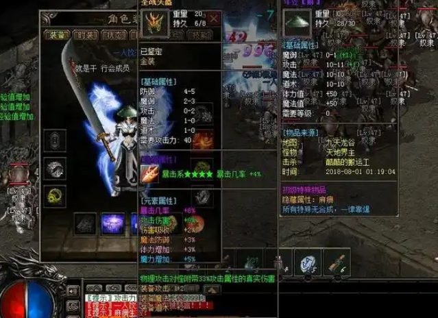 一种浮夸敢游戏说法师一个雷电术能形成