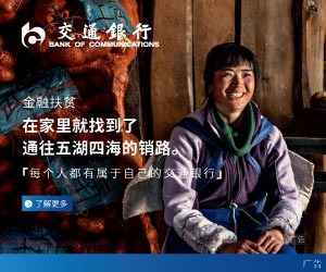 南美侨报网:里约中国侨胞向巴西社会捐赠食品篮